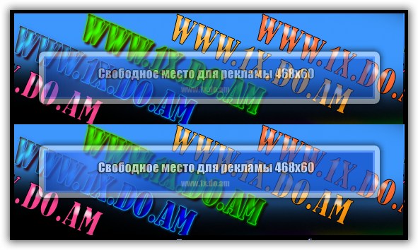 Код красивый Баннер прозрачный в рамке, скрипты, скрипты для ucoz